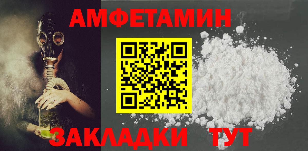 Каннабис Россия