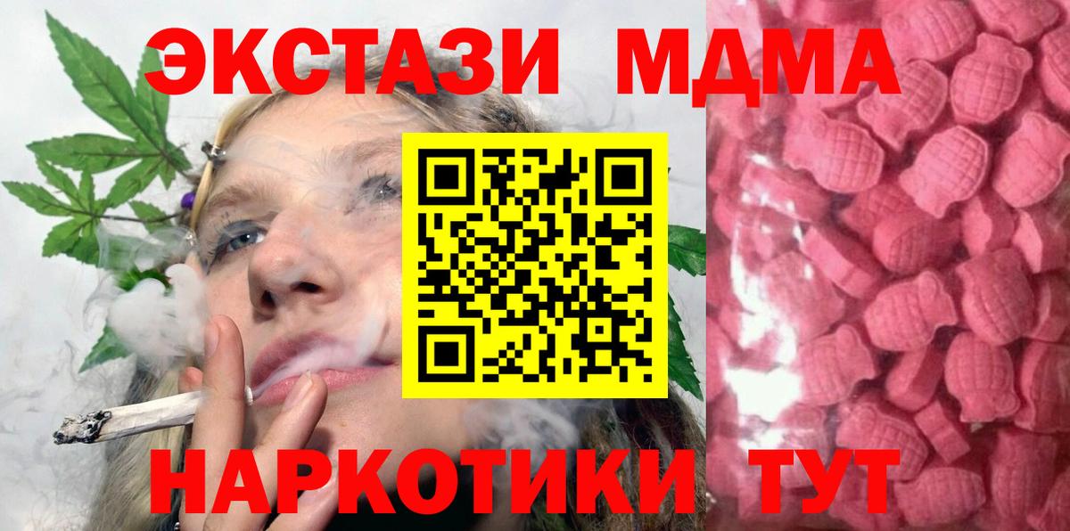 Экстази 250 мг Россия