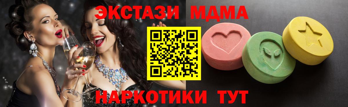 Россия  нарко площадка какой сайт  ЭКСТАЗИ  Экстази Punisher  Вход с VPN  ЭКСТАЗИ XTC 