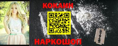 кокаин VHQ Тара