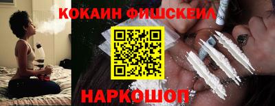 гидра Тверь