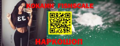 кокаин VHQ Тара
