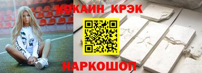 кокаин VHQ Тара