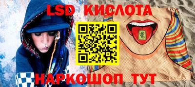 гидра Тверь