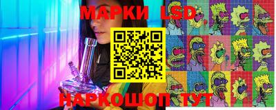 гидра Тверь