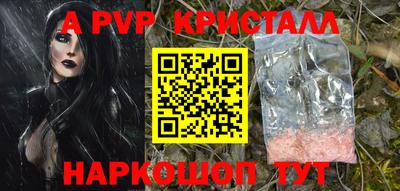 мефедрон мука Татарск