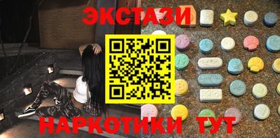 мефедрон мука Татарск