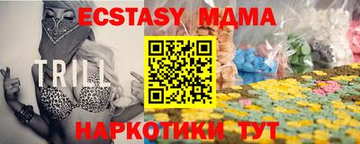 кокаин VHQ Тара
