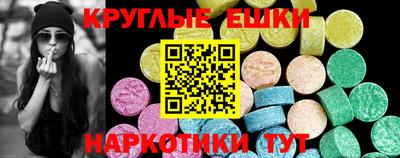 мефедрон мука Татарск