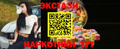 мефедрон мука Татарск