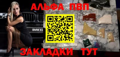 гидра Тверь
