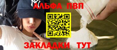 мефедрон мука Татарск