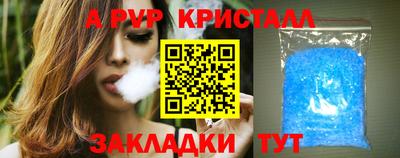 гидра Тверь