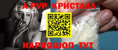 мефедрон мука Татарск