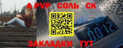 мефедрон мука Татарск