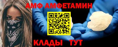 мефедрон мука Татарск