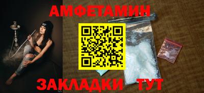 мефедрон мука Татарск