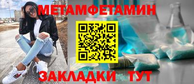 гидра Тверь
