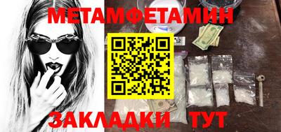 кокаин VHQ Тара