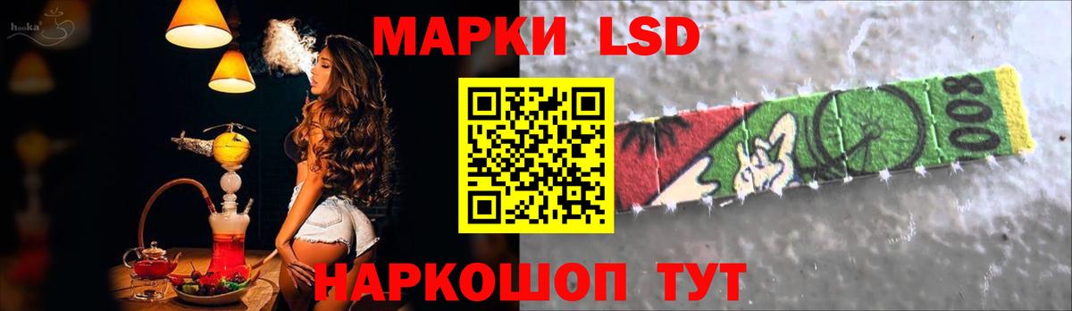 LSD-25 экстази кислота Россия