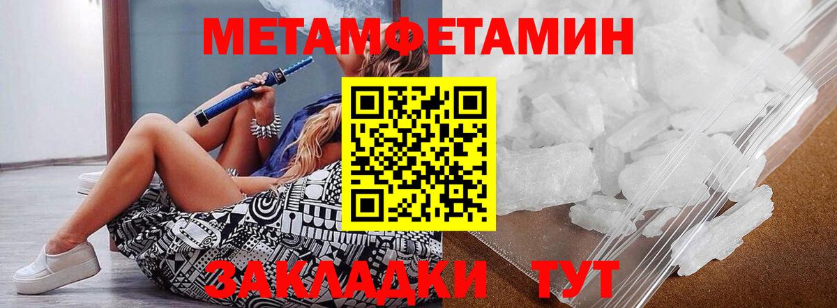 Первитин Декстрометамфетамин 99.9% Россия