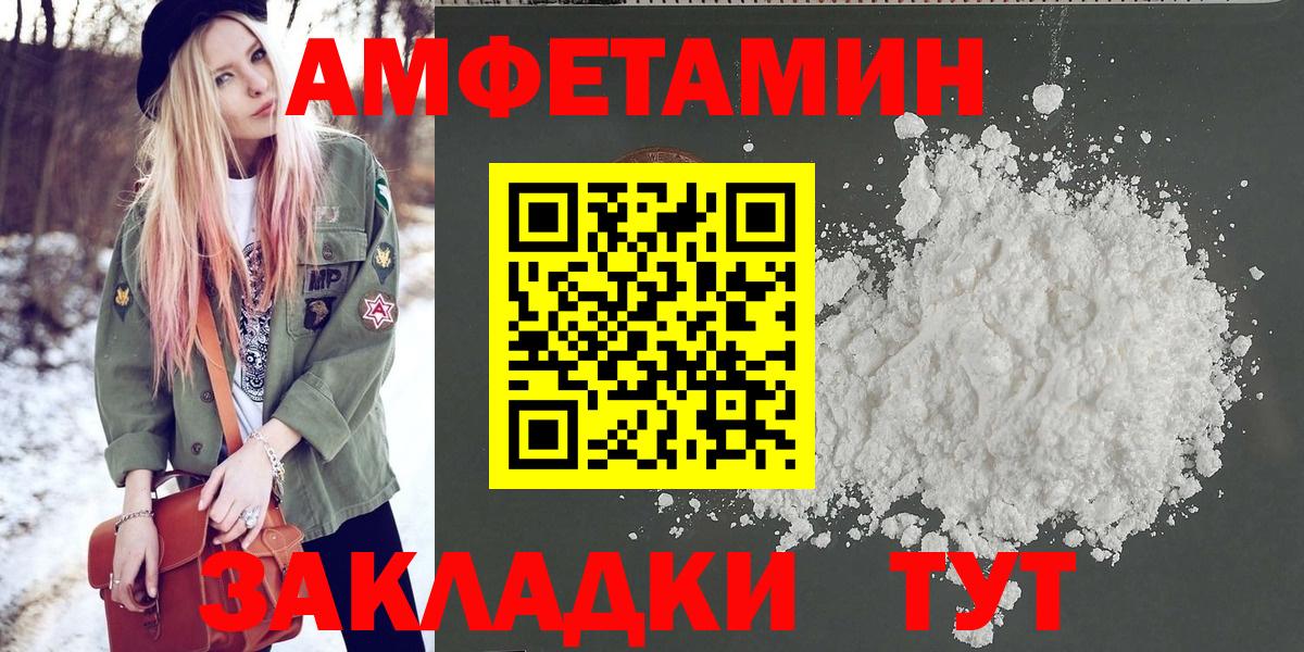 Россия  МЕТАМФЕТАМИН пудра  МЕТАМФЕТАМИН пудра  Вход с VPN 