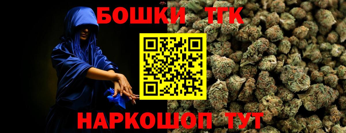 Канабис планчик Россия