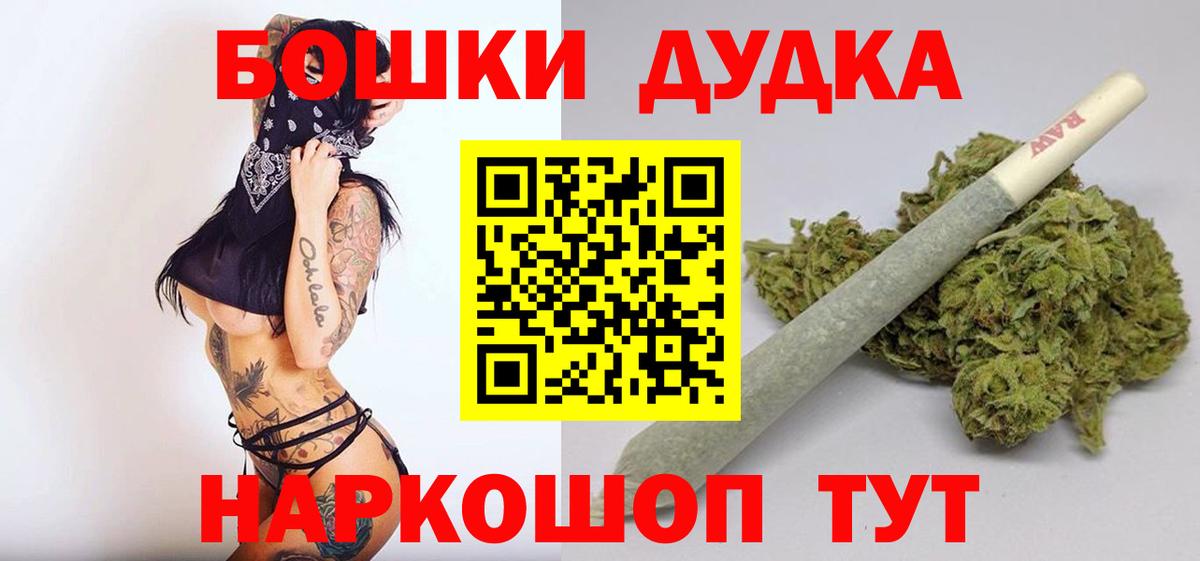 Россия  Конопля SATIVA & INDICA  Шишки марихуана LSD WEED  Каннабис индика  Вход с VPN 